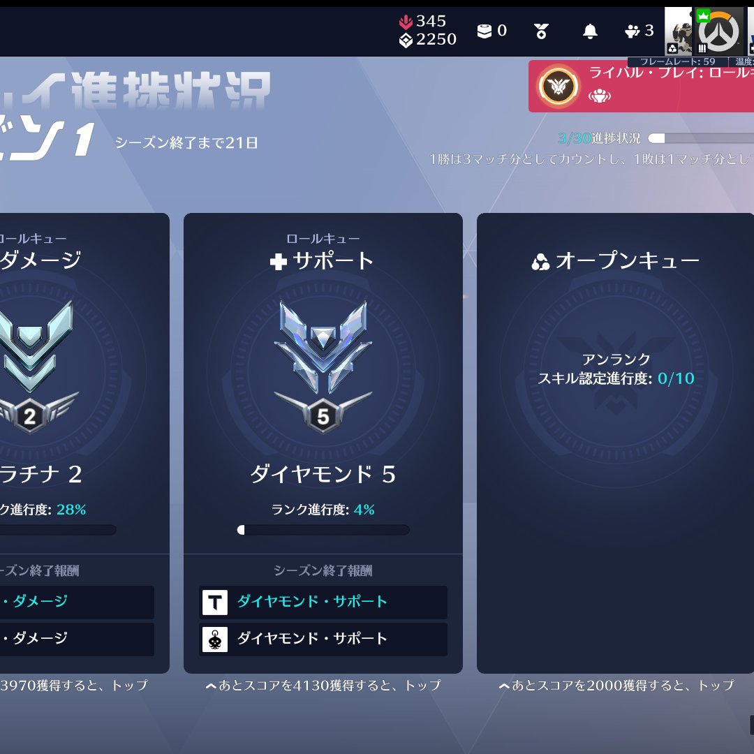 つけめん tweet media