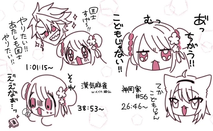 かわいいこども 