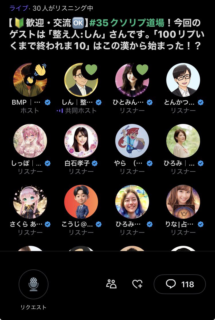 ひとみん®スパイス多めの癒し人 tweet media