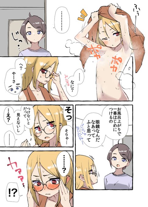 こういう日記をまた描きたいんだけどな… 