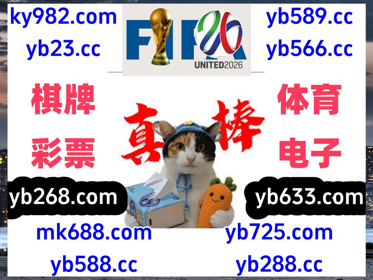89mindo's tweet photo. 此刻是晚上11点42分
🌼💦🦨️🦭 
乐鱼体育 💼 开云体育 
抢庄牛牛 
美国加密招商 👝 DS足球 
彩票 https://t.co/ljWuS4gepw