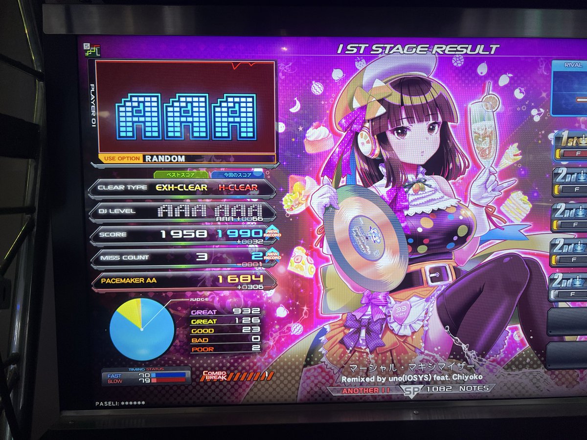 りんか tweet media