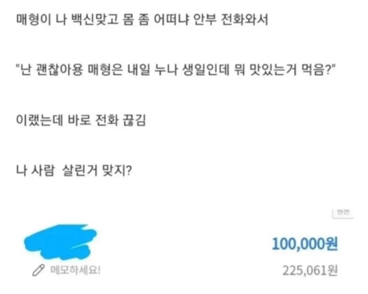 요사… tweet media