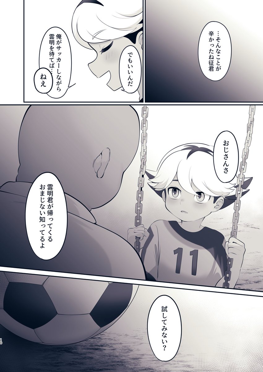 原有春稿🔞 tweet media