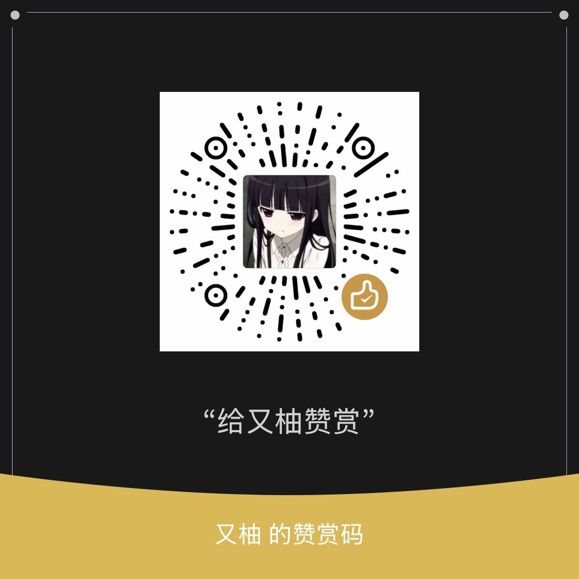 kii喵喵喵 tweet media