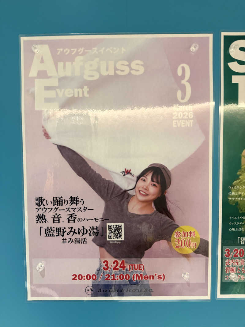 えびちん tweet media