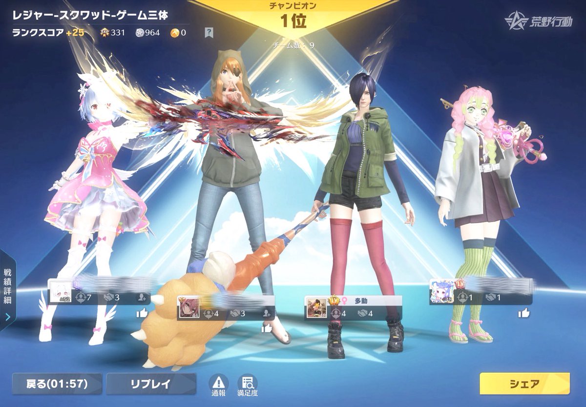 のあさん tweet media