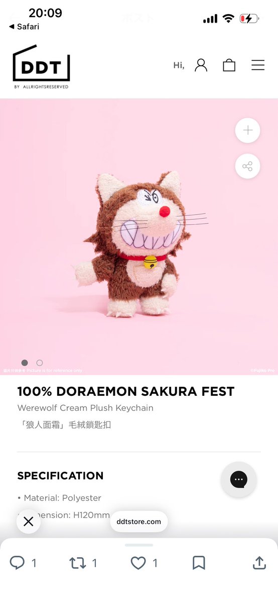 妹のiPhone tweet media