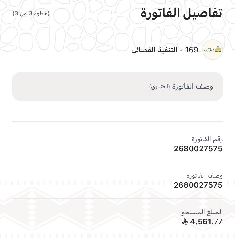 ᷂عبدالعزيز ᷂القحطاني tweet media