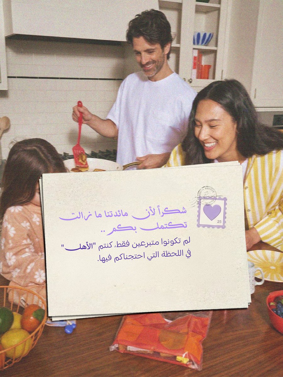 Friends of Cancer Patients | جمعية أصدقاء مرضى الس tweet media