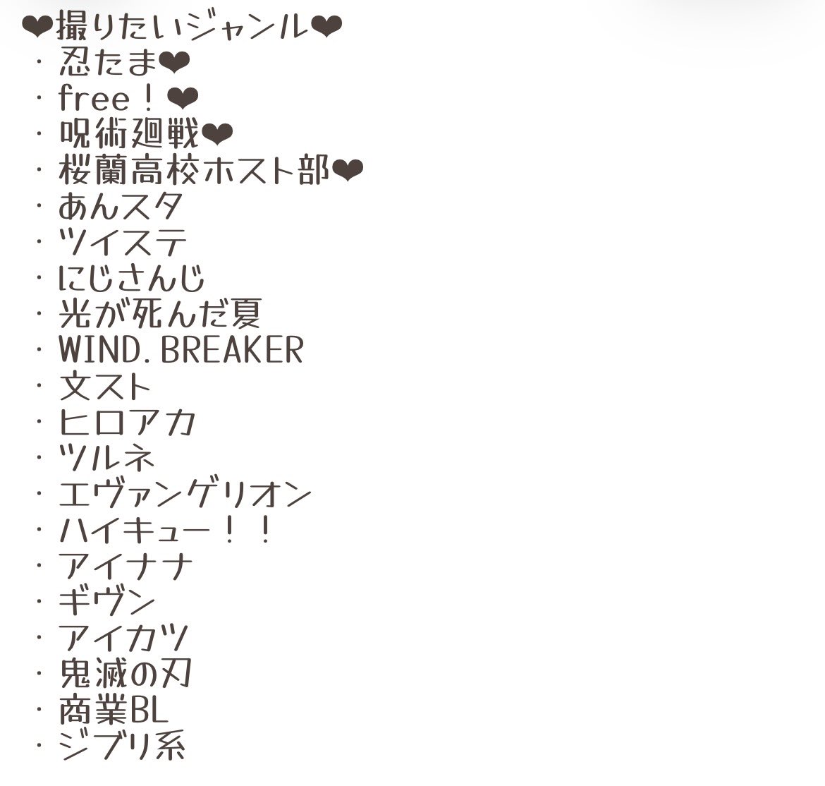liz_camera's tweet photo. ��新🆙 ｵﾚﾆﾄﾗｾﾃｸﾀﾞｻｲ꒰ᐡඉ ඉ꒱ https://t.co/UKlUWnKDVT