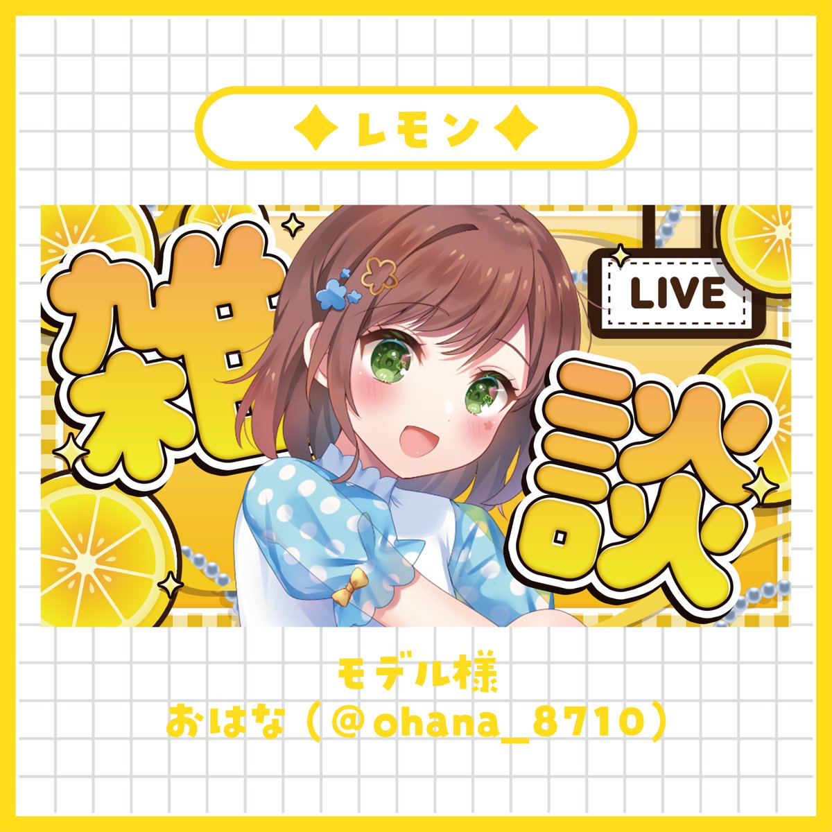 モチノヤ tweet media