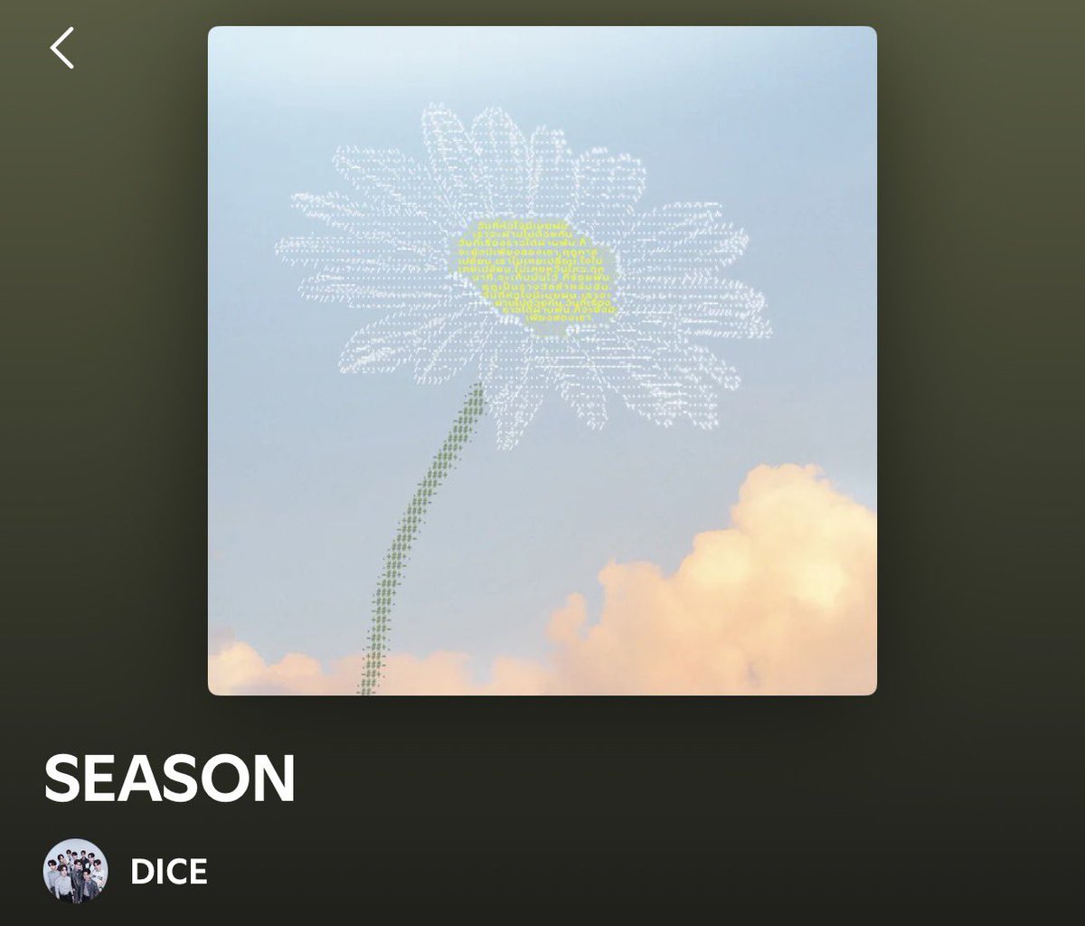 ปอปอ : P (ไอโอขุนพล.บัส)🤘🏻-slow tweet media