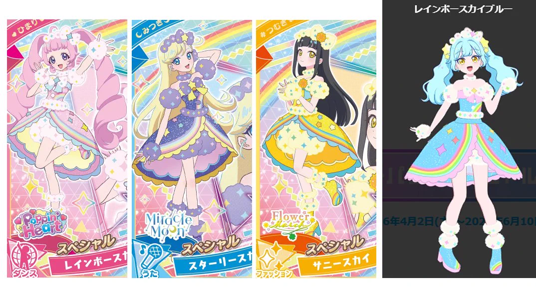 煌星シュン✨🌠 on X: 