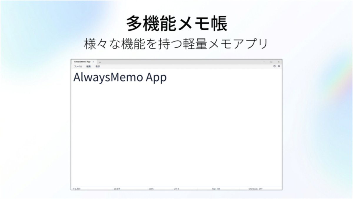 はるt@個人開発　勉強 tweet media