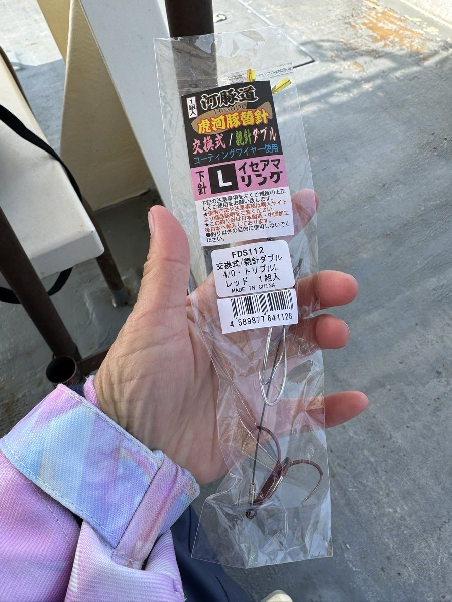 井上直美 tweet media