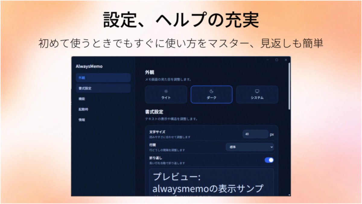はるt@個人開発　勉強 tweet media