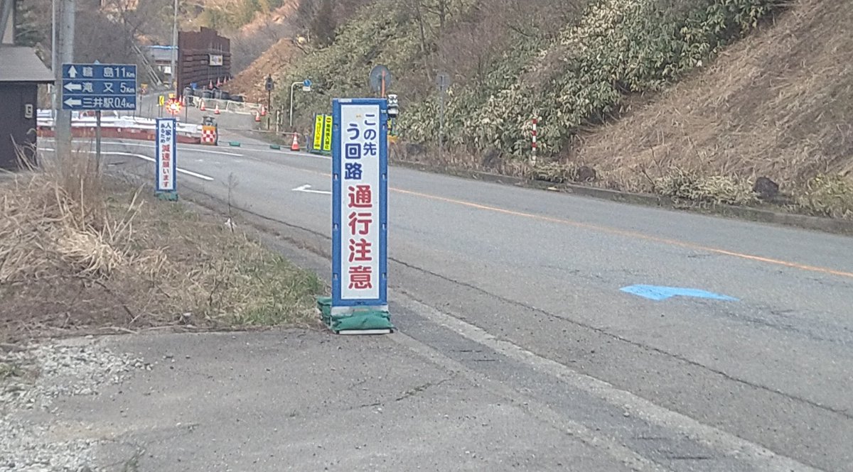 line728's tweet photo. 県道１号線
輪島市三井町で3/23より通行路変更です
上り線(穴水方向)は三井バイパスを通行していましたが上下線とも長沢地内を通行します
対面通行になり道路幅も狭く両脇に仮設住宅もあり高齢者の歩行者横断者も多いと思われます
通行の際は充分に気をつけましょう！！
#能登半島地震
#復旧工事 https://t.co/9bteTiFDI4