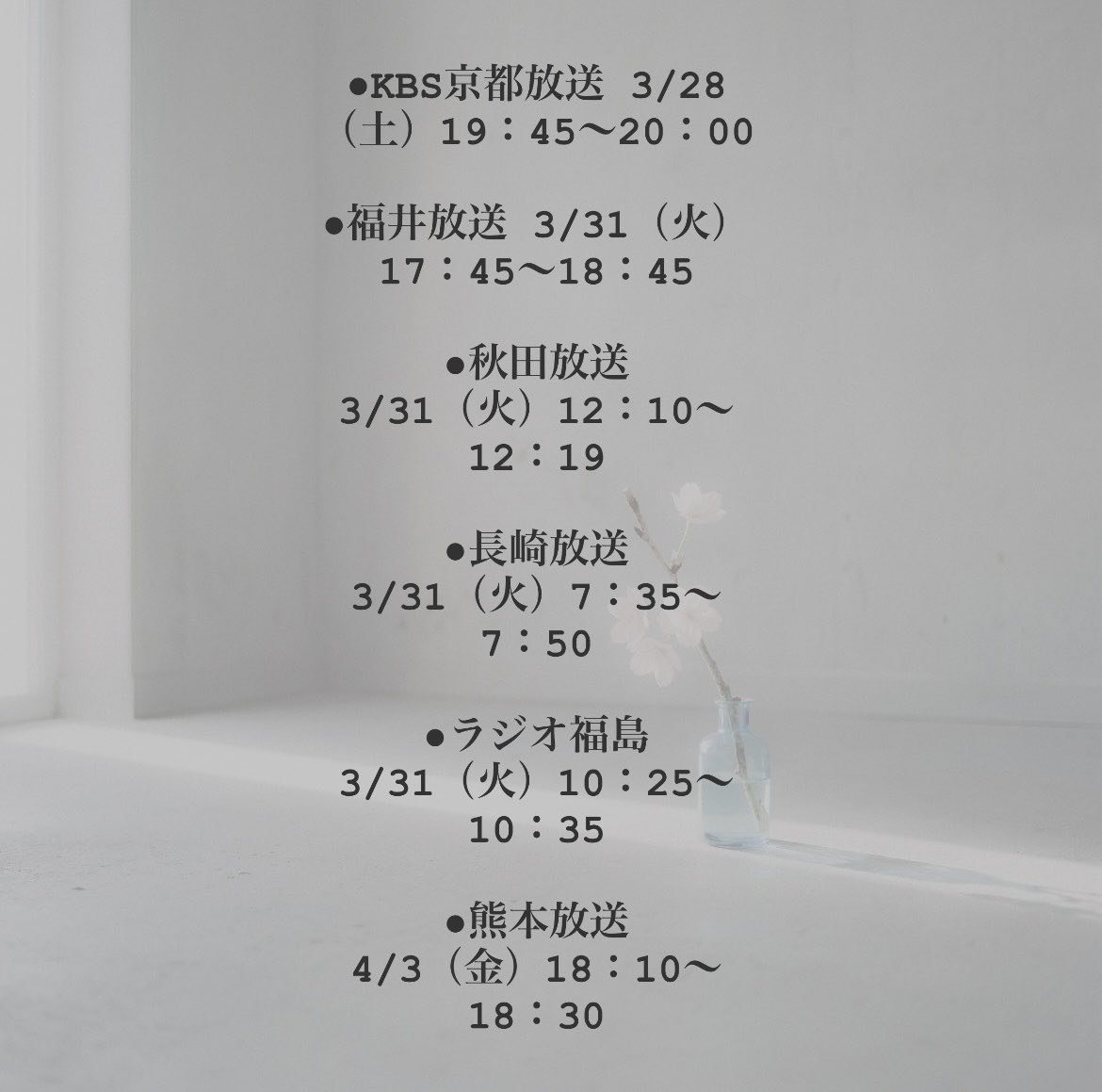 secondrate tweet media