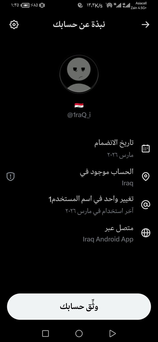 🇮🇶 tweet media