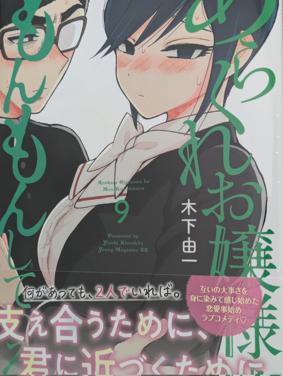 バト喰い tweet media