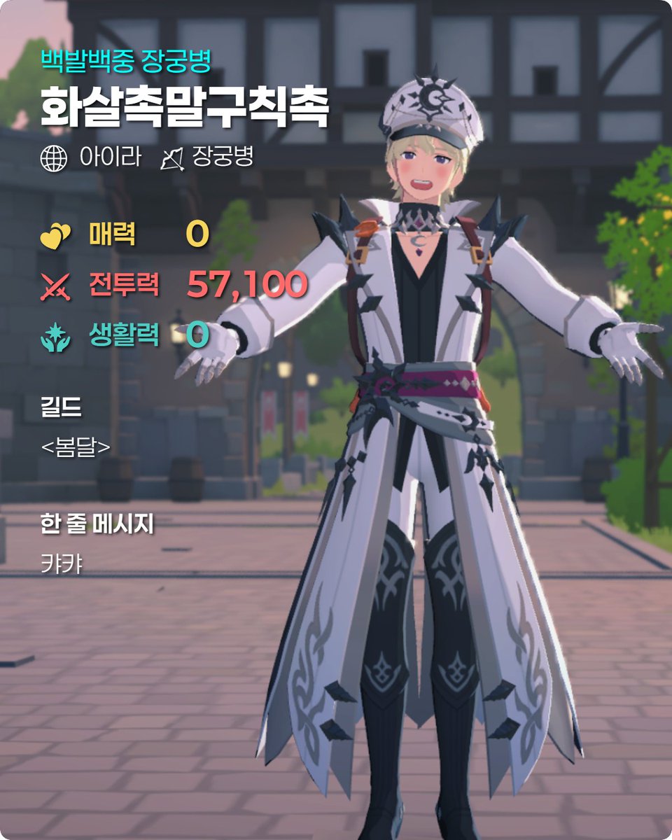 빈을봄 tweet media