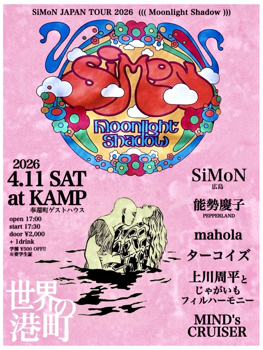 KAMP inc. Backpackers Inn & cafe lounge tweet media