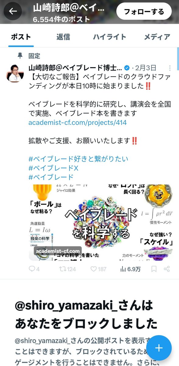 じゅんパパ tweet media