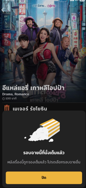 ForSnack_Official tweet media