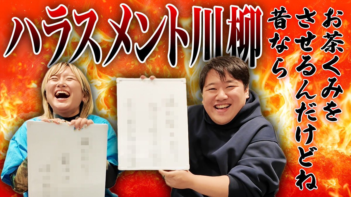 ラランド official / (株)レモンジャム🍋 tweet media