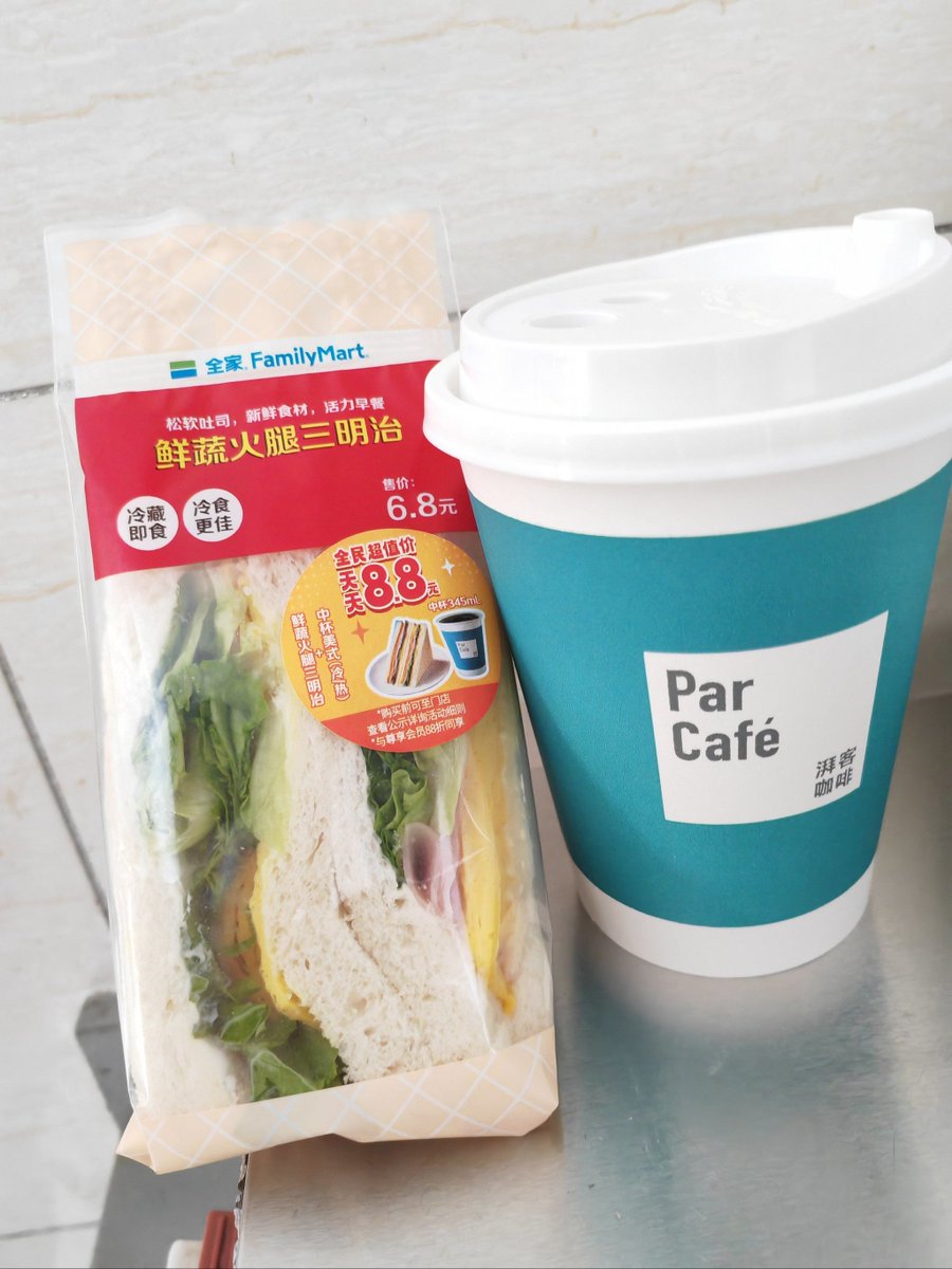 bea aguinaldo tweet media