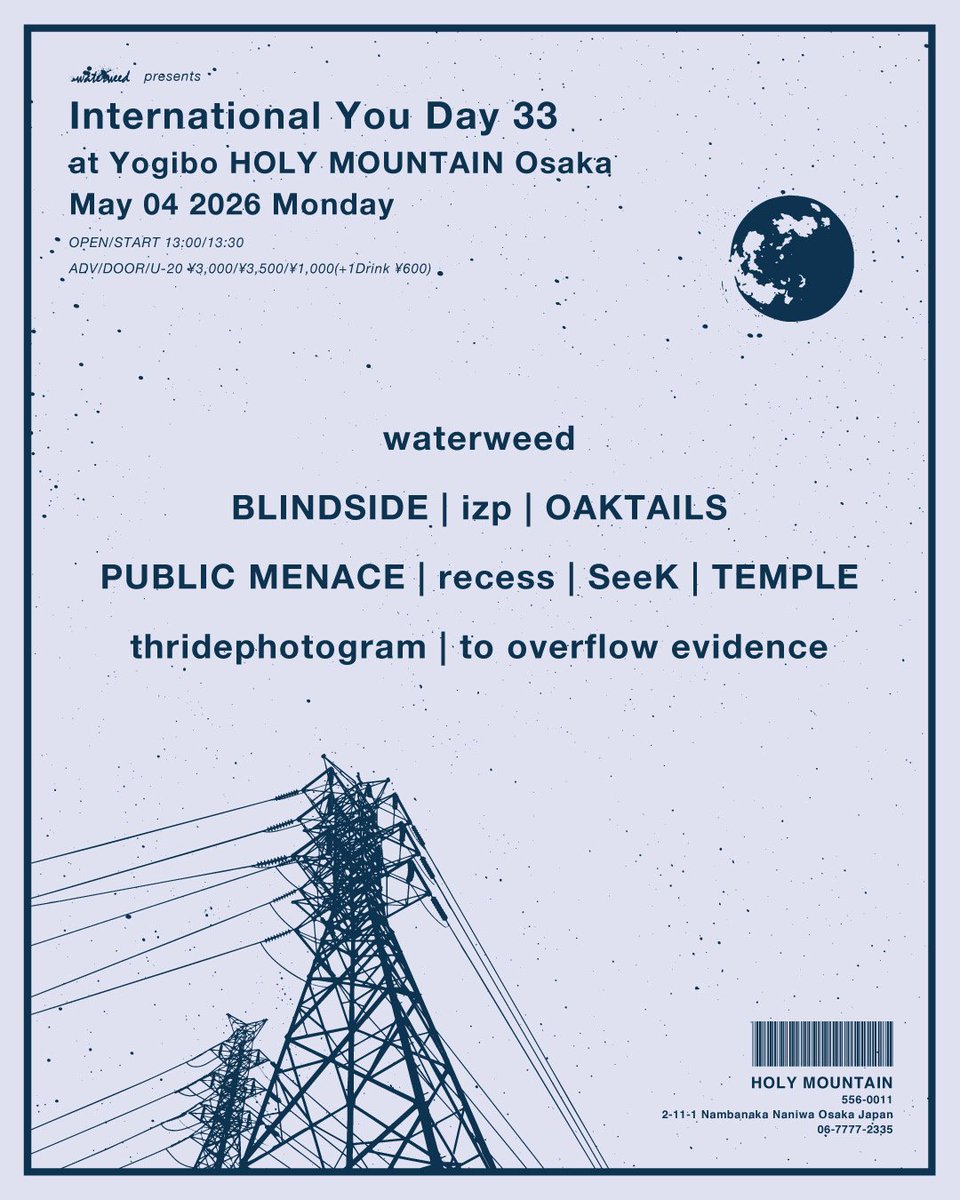 thridephotogram tweet media