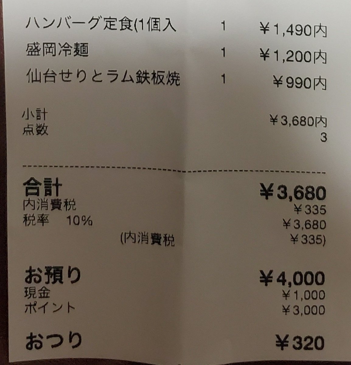 エクス tweet media