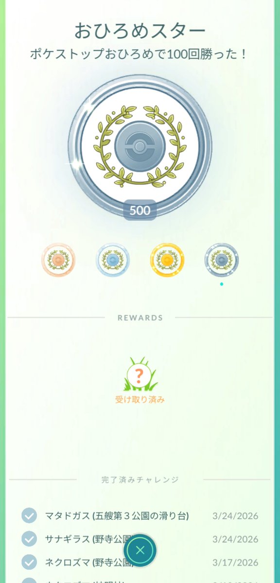 nisemo331 tweet media