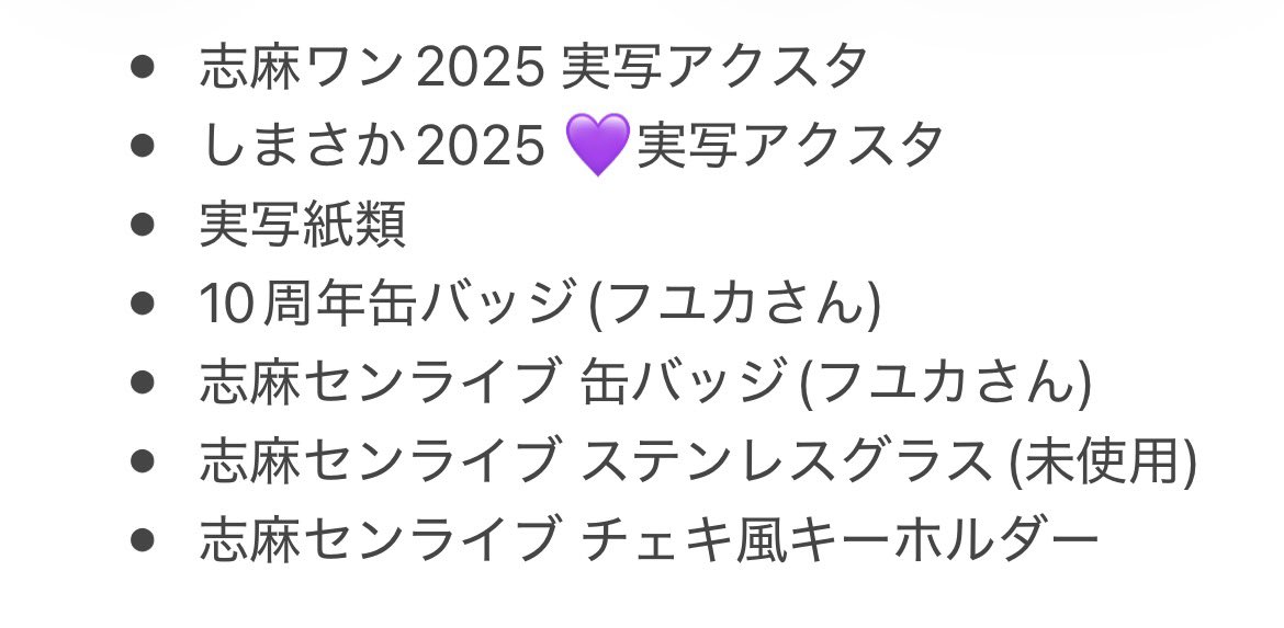いくら@取引 tweet media