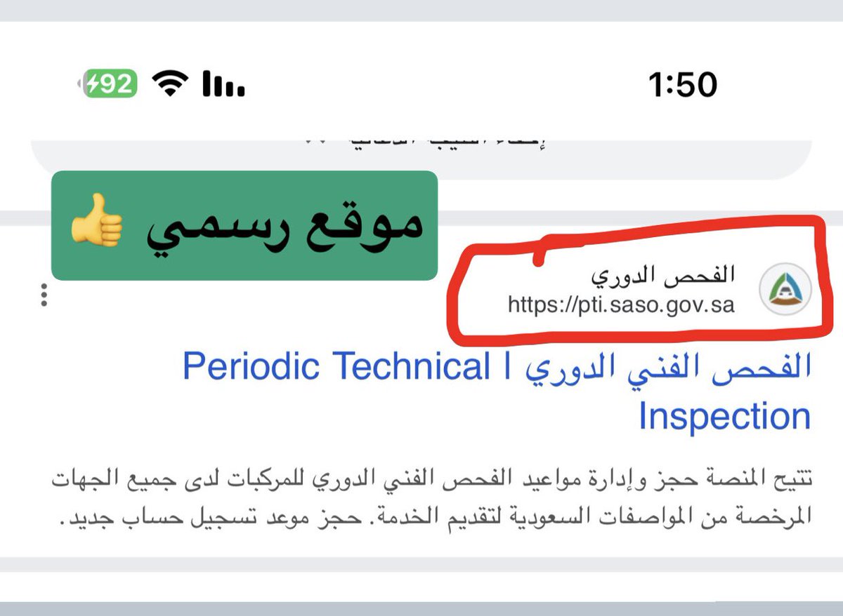 ‏فيصل صالح tweet media