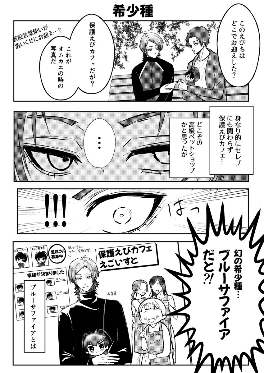 sakik@2号館す71b tweet media