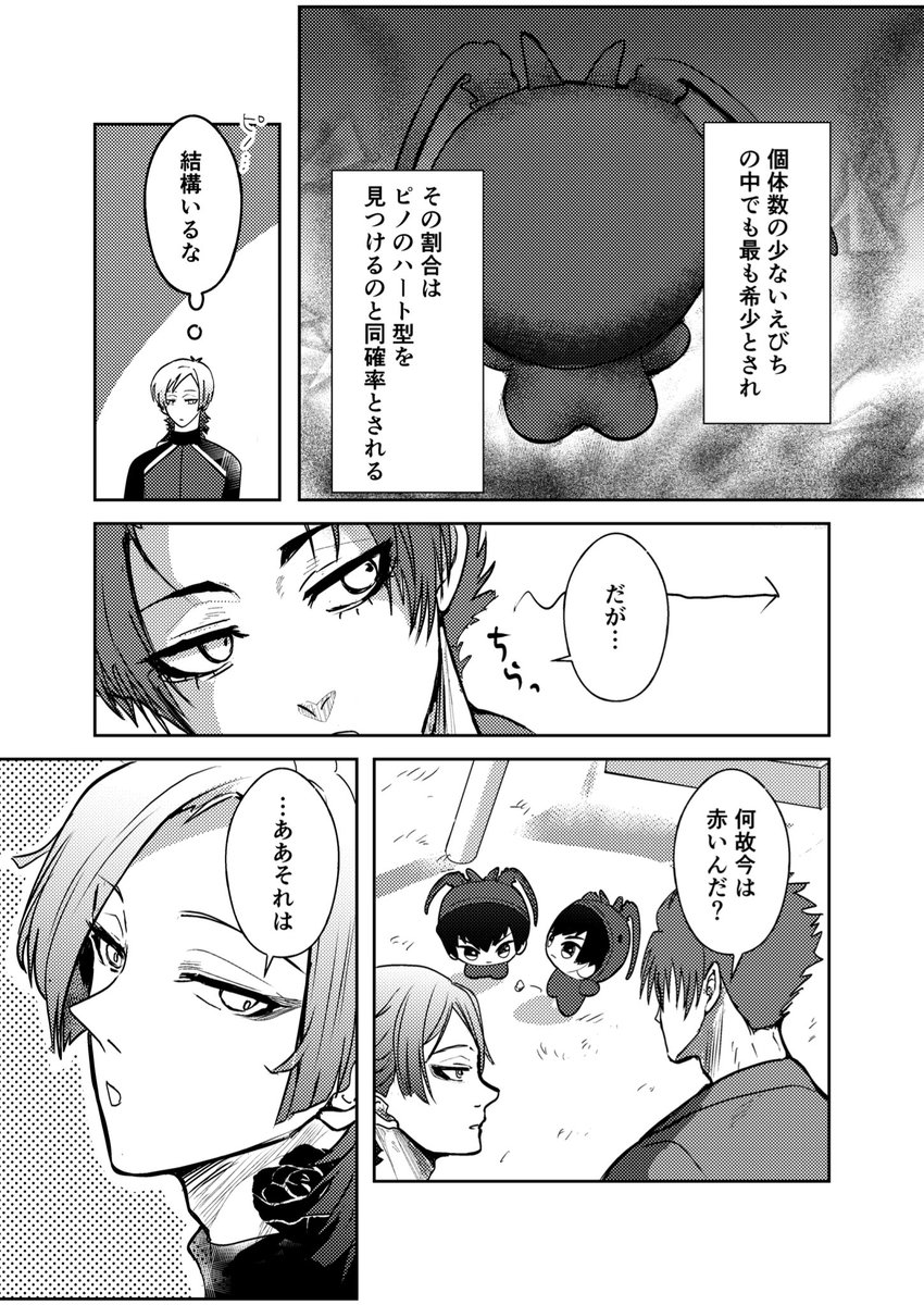 sakik@2号館す71b tweet media