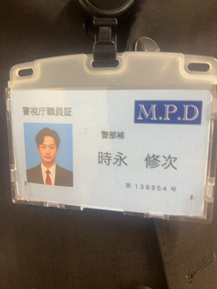 フジテレビ #東京PD 第9話 21:00〜 未解決事件 《真犯人》の告白 公安