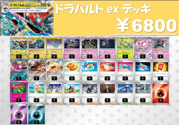 カードショップさくら on X: 