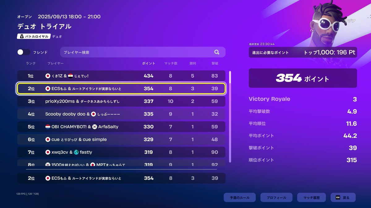 うわきりょうすけ tweet media