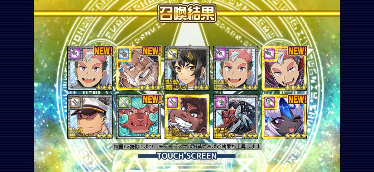 daaaaai23's tweet photo. シーサァせんせい欲しすぎる😭😭😭

 #放サモ https://t.co/AP9m609w6F