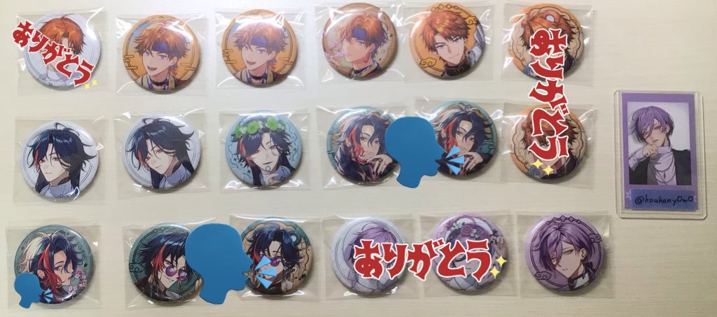 あも@交換垢 27・28多忙 tweet media