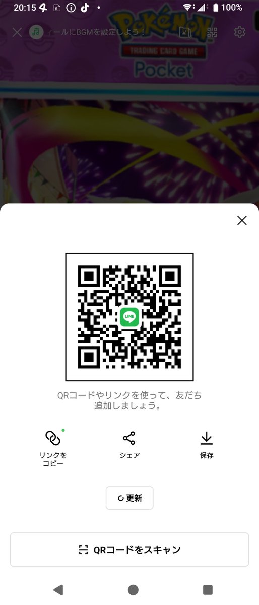 ダークエンジェル🪽🐰 tweet media