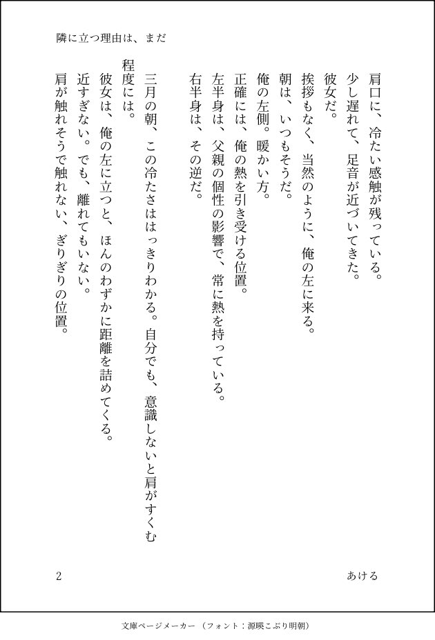 代償行為 tweet media