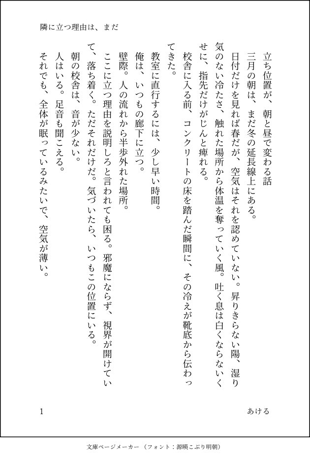 代償行為 tweet media