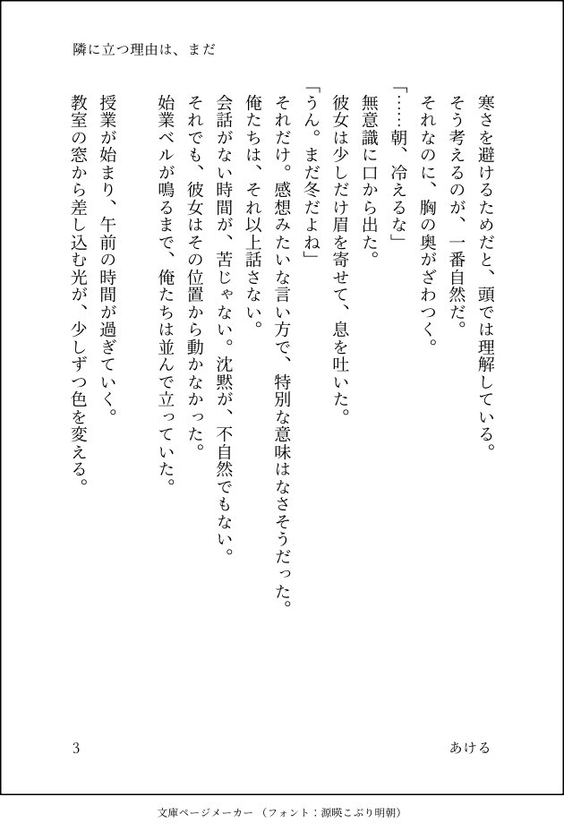 代償行為 tweet media