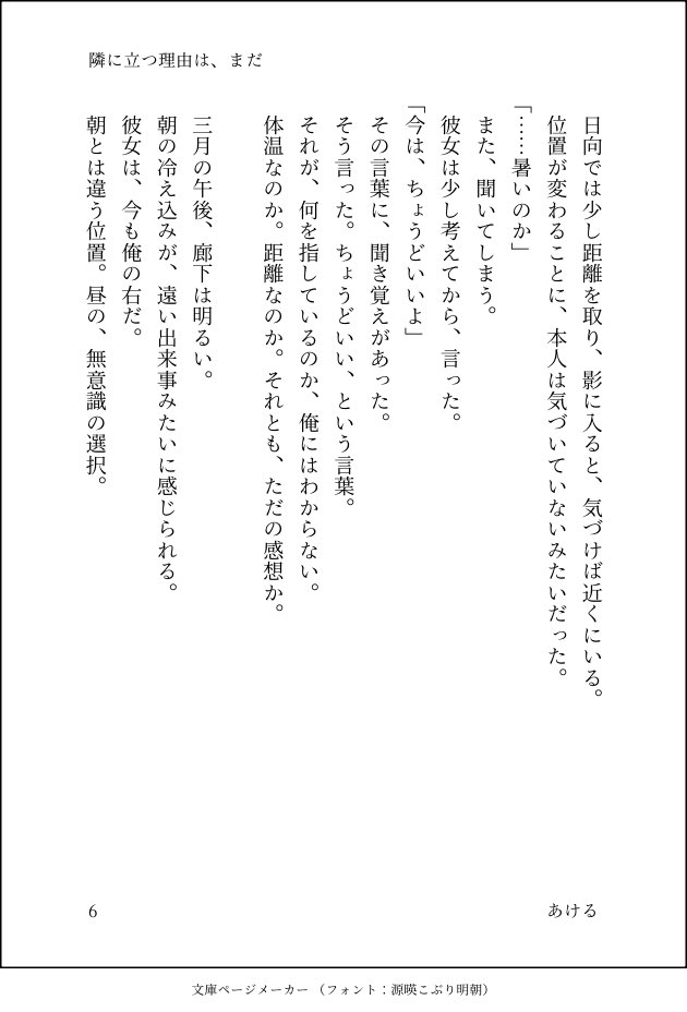 代償行為 tweet media