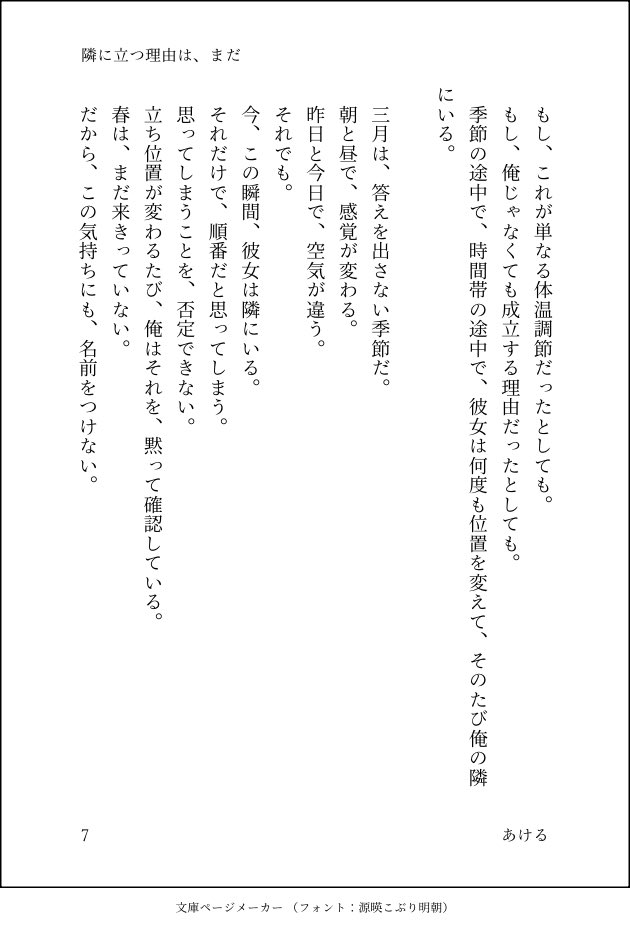 代償行為 tweet media