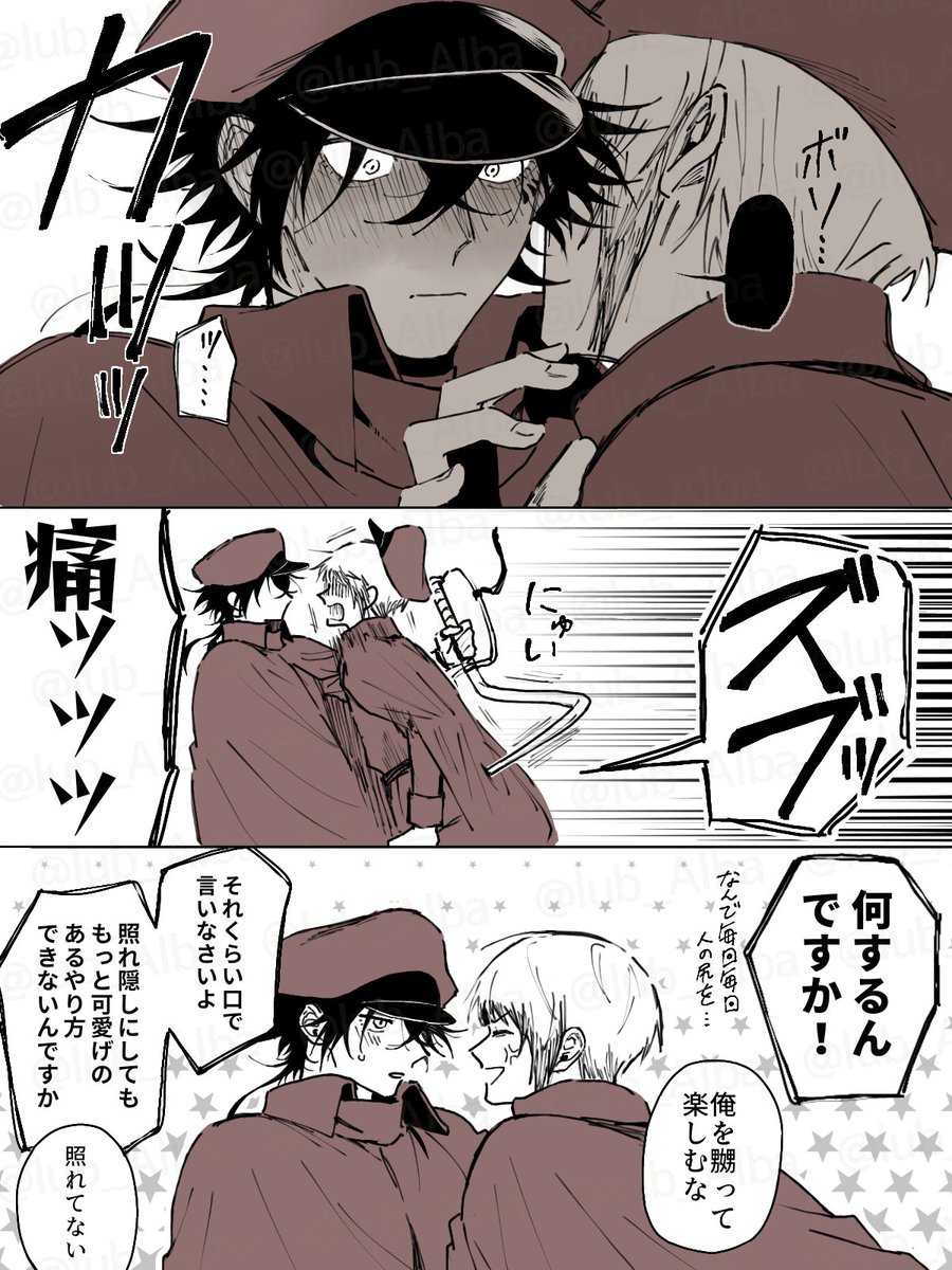 lub_Alba's tweet photo. 照ｯﾁｮｳさん　条鐵
描きたいとこだけなので脈絡ない https://t.co/VWMXIRy5ej